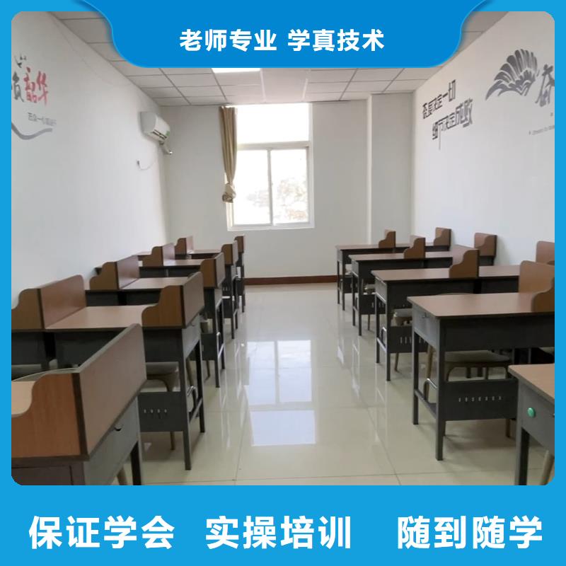 【山东艺考文化课【复读学校】技能+学历】