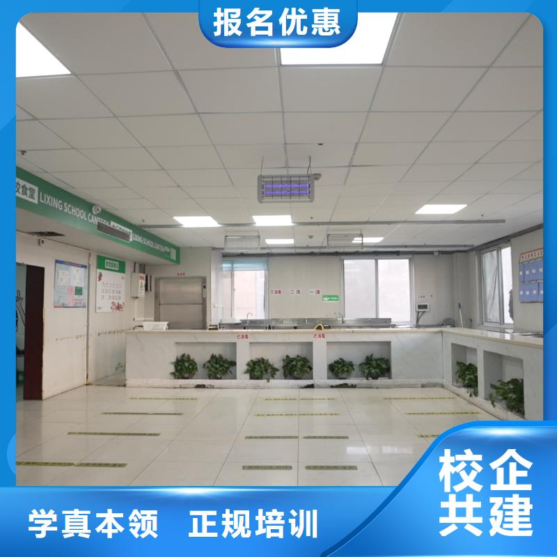 山东艺考文化课_【高考】免费试学