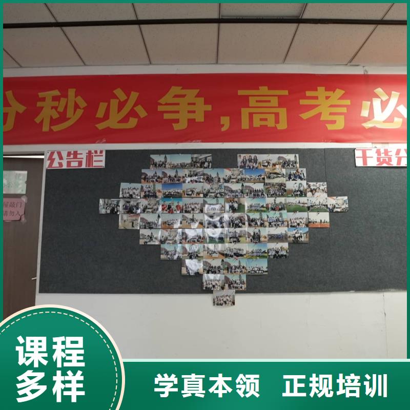 山东艺考文化课【高考小班教学】实操教学