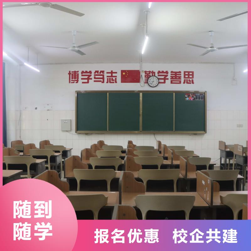 艺考文化课补习班去哪家好立行学校封闭管理突出