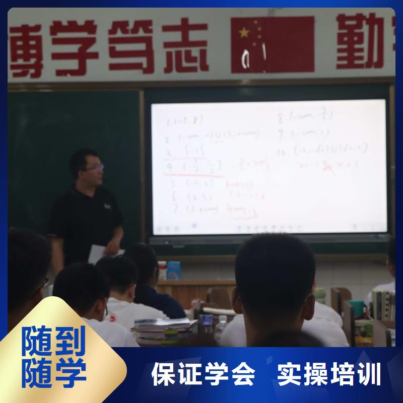 山东艺考文化课高中数学补习高薪就业