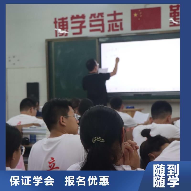 艺考文化课补习推荐！立行学校教师队伍优越