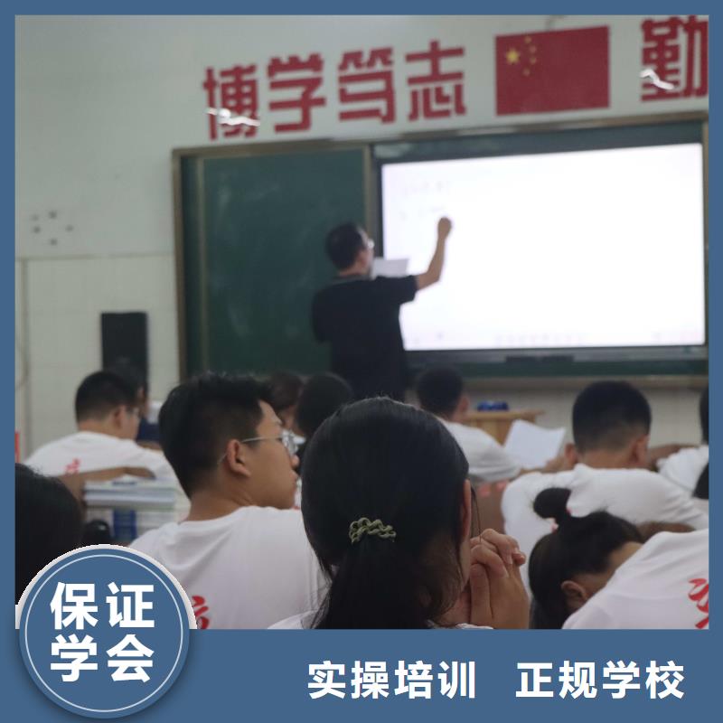 艺考文化课补习学校排名榜立行学校师资队伍棒