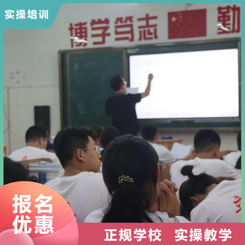 艺考文化课补习学校排名榜？立行学校管理严格优良