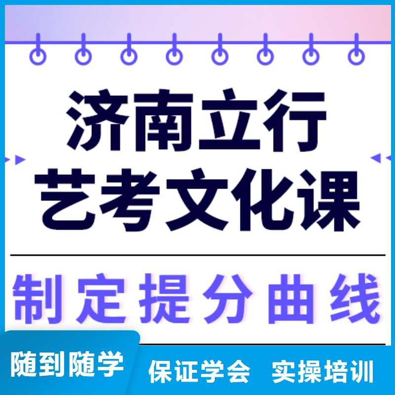 曹妃甸|迁西|沧州|衡水|廊坊|承德|秦皇岛|保定|张家口滨州艺考文化课老师专业-云推易