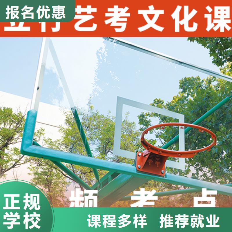 曹妃甸|迁西|沧州|衡水|廊坊|承德|秦皇岛|保定|张家口滨州艺考文化课老师专业-云推易