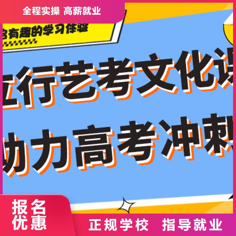 曹妃甸|迁西|沧州|衡水|廊坊|承德|秦皇岛|保定|张家口滨州艺考文化课老师专业-云推易