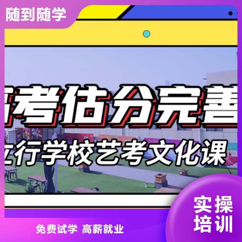滨州艺考文化课课程多样-艺考培训艺术生文化课辅导立行学校(果洛市分公司)