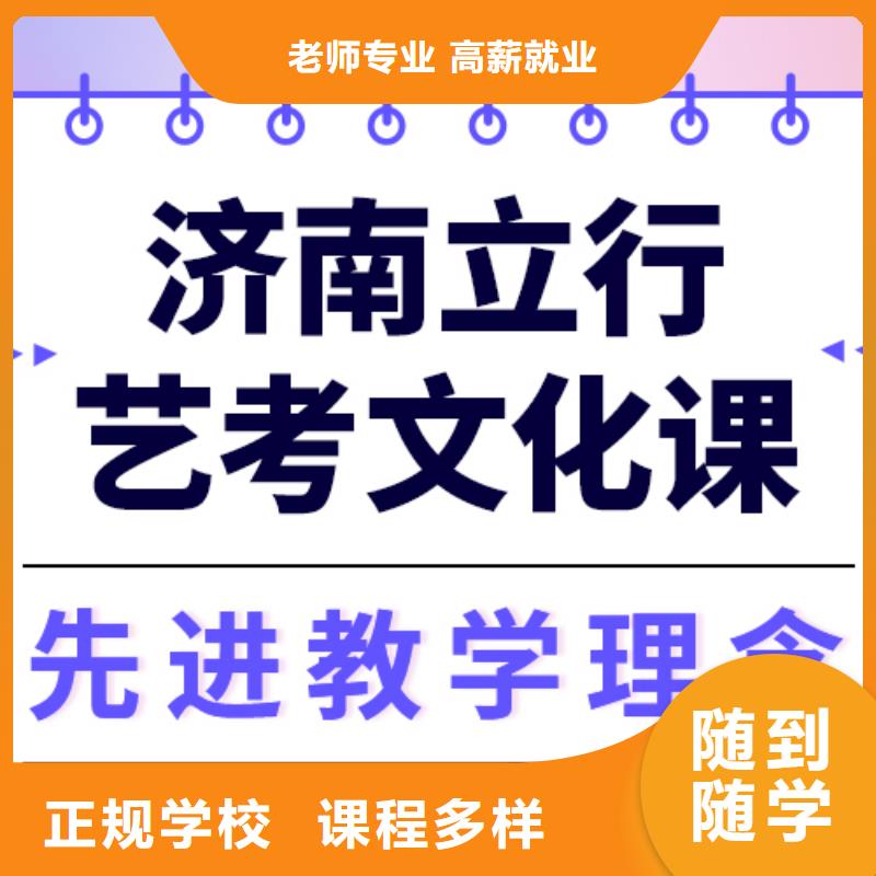 曹妃甸|迁西|沧州|衡水|廊坊|承德|秦皇岛|保定|张家口滨州艺考文化课老师专业-云推易