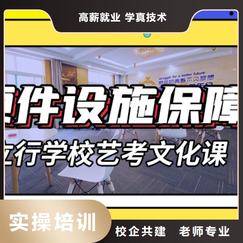 滨州艺考文化课课程多样-艺考培训艺术生文化课辅导立行学校(果洛市分公司)