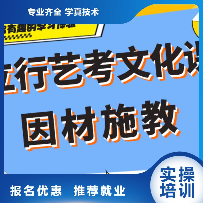 滨州艺考文化课课程多样-艺考培训艺术生文化课辅导立行学校(果洛市分公司)