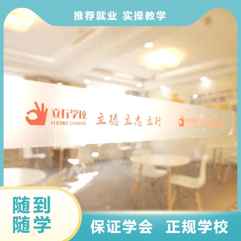 曹妃甸|迁西|沧州|衡水|廊坊|承德|秦皇岛|保定|张家口滨州艺考文化课老师专业-云推易