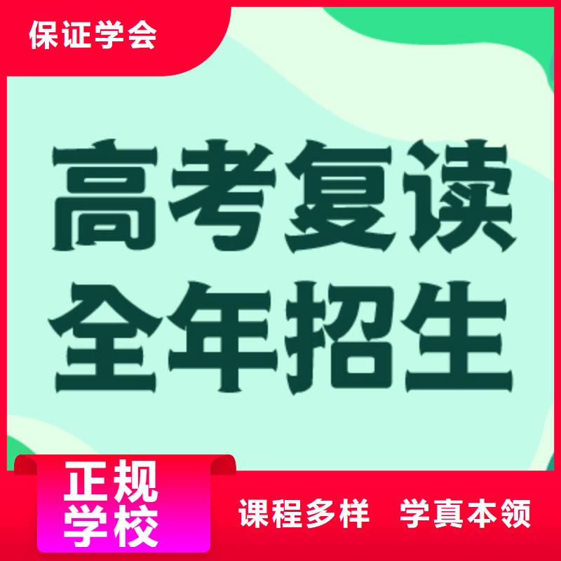 复读高中物理补习校企共建