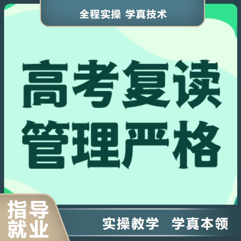 【复读】_高考复读学真技术-艺考培训艺术生文化课辅导立行学校(杭州市分公司)