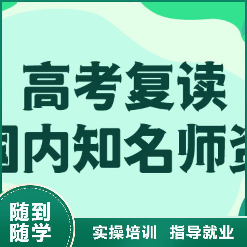 复读高考物理辅导校企共建