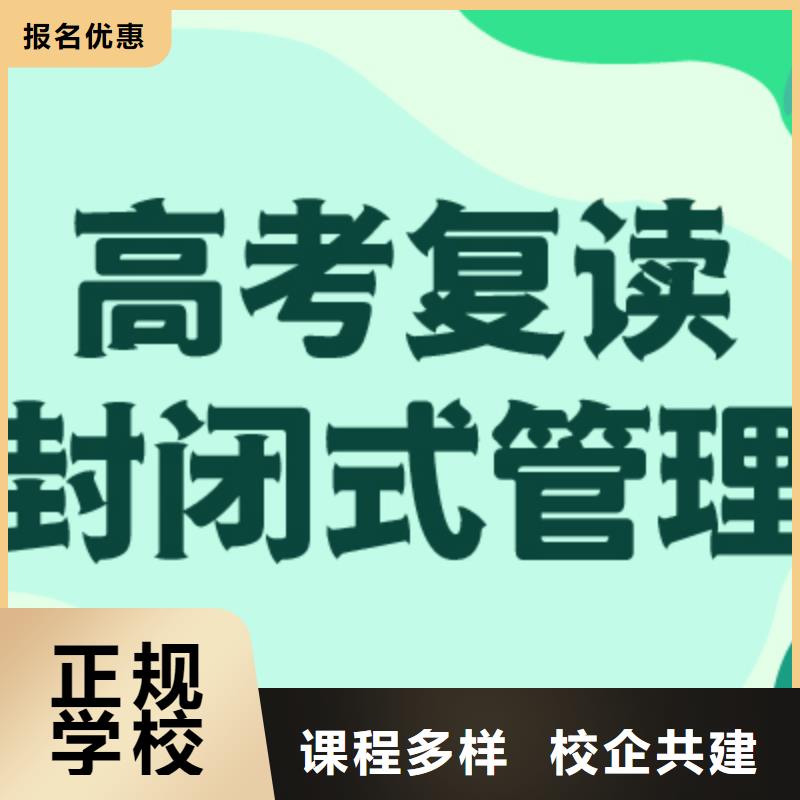 复读【编导文化课培训】保证学会