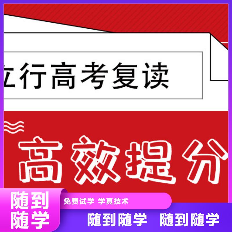 立行学校高考冲刺补习复读正规培训sxxgc.com