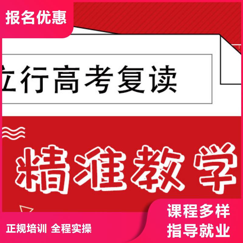 2025年高考复读补习机构，立行学校管理严格优良