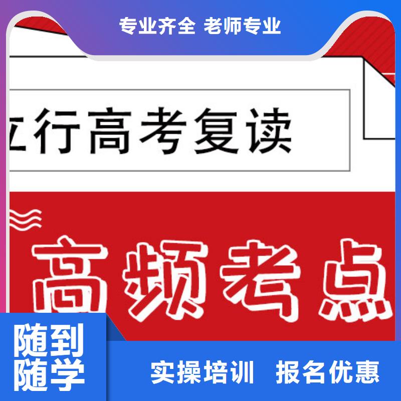 2025年高考复读补习机构，立行学校管理严格优良