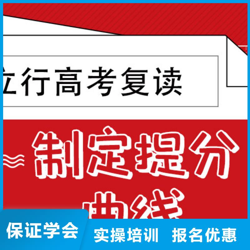 立行学校高考冲刺补习复读正规培训sxxgc.com