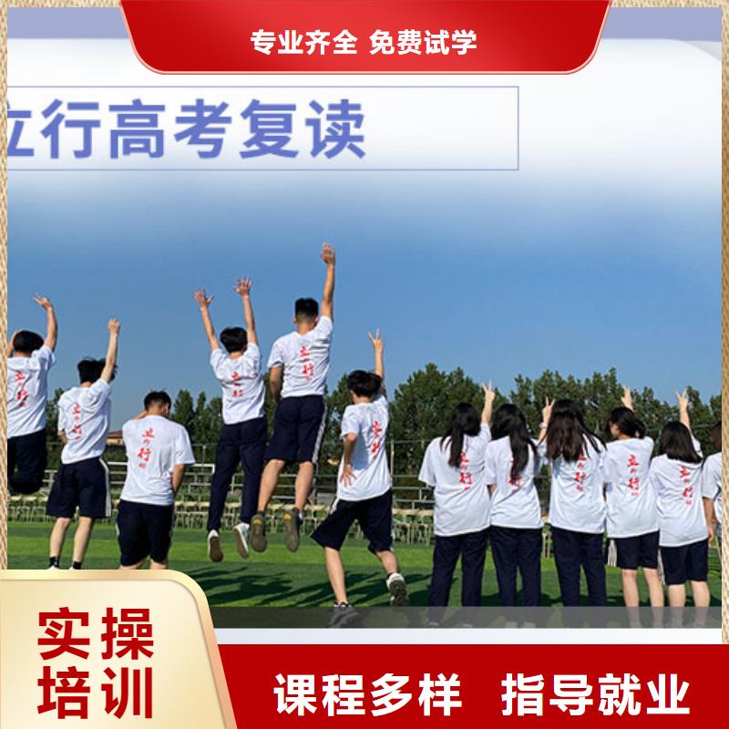 复读艺考辅导正规学校