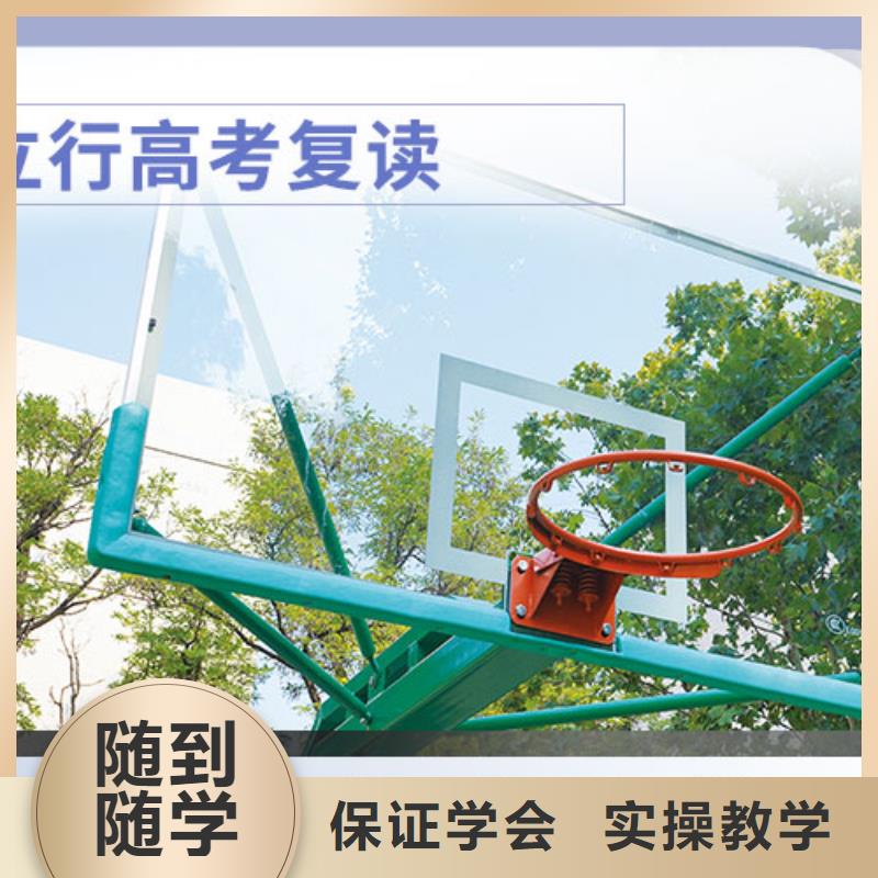 复读,艺考一对一教学免费试学