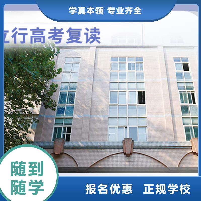 不错的高考复读培训机构，立行学校教学理念突出