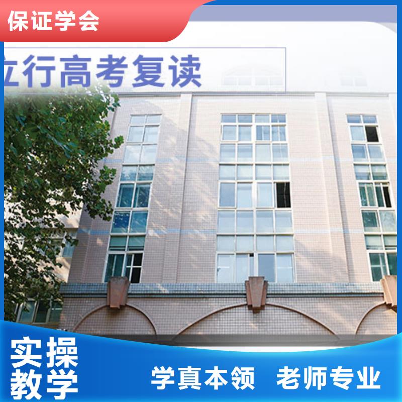 复读高三集训课程多样