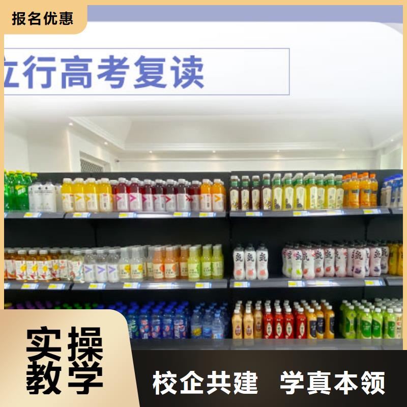 立行学校高考冲刺补习复读正规培训sxxgc.com