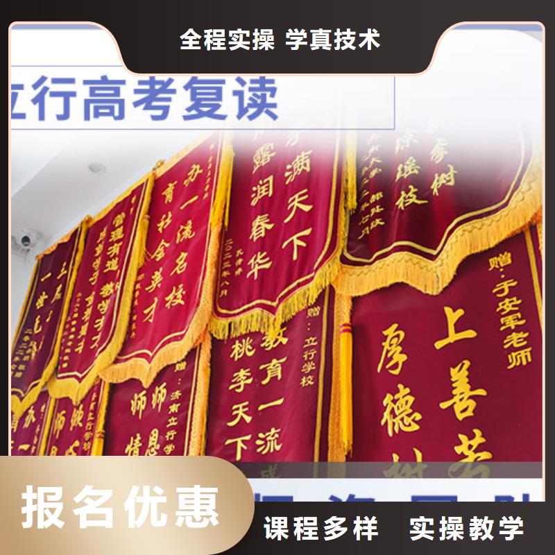 复读【编导文化课培训】保证学会