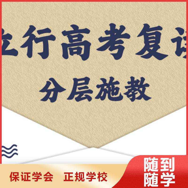 立行学校高考冲刺补习复读正规培训sxxgc.com