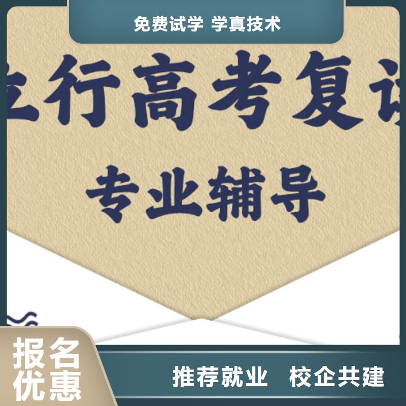 【复读】_高考复读学真技术-艺考培训艺术生文化课辅导立行学校(杭州市分公司)
