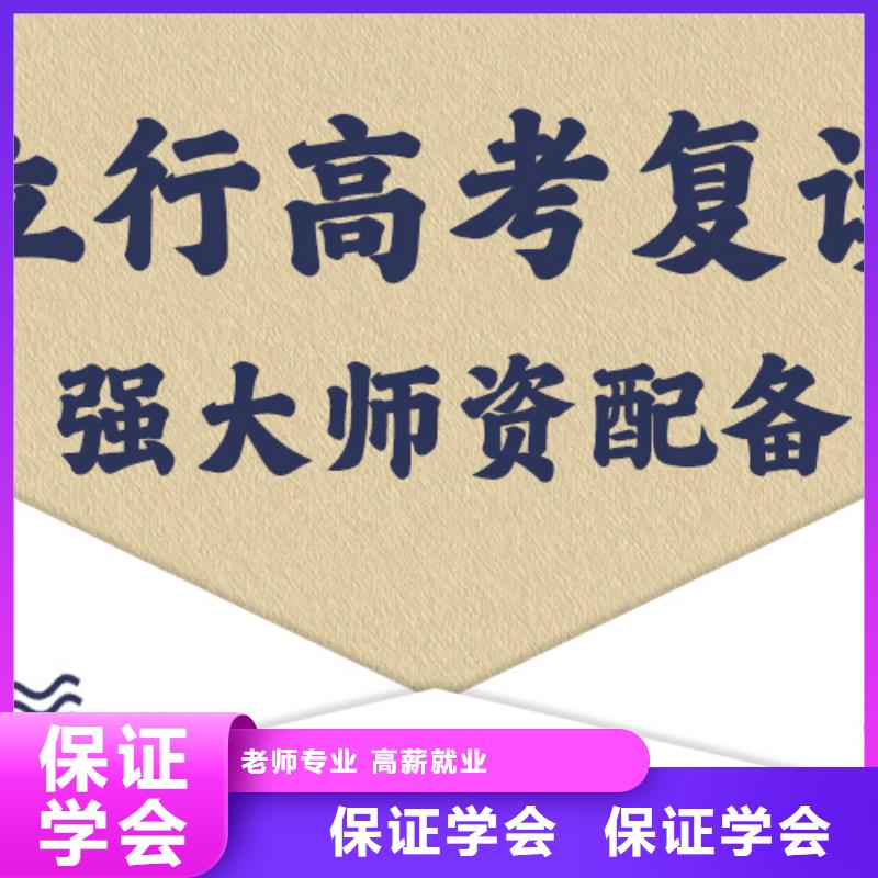 前十高考复读补习学校，立行学校学校环境杰出