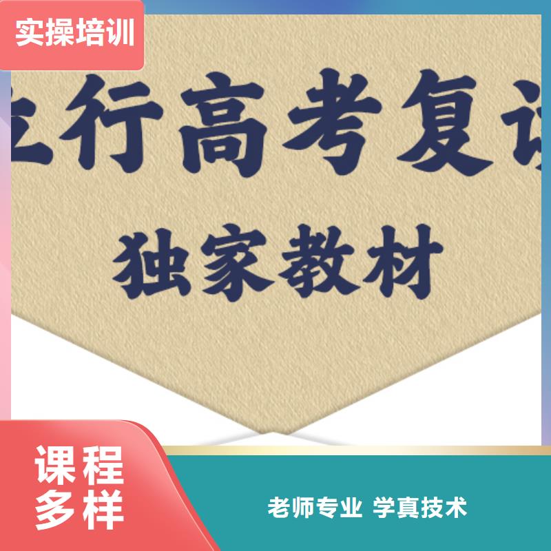 复读艺考辅导正规学校