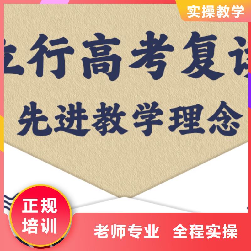 复读【编导文化课培训】保证学会