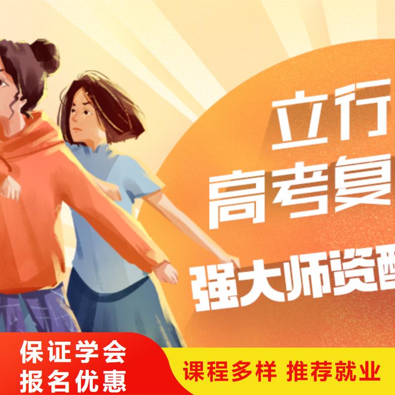 【复读】_高考复读学真技术-艺考培训艺术生文化课辅导立行学校(杭州市分公司)