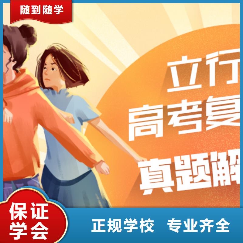 复读艺考生一对一补习报名优惠