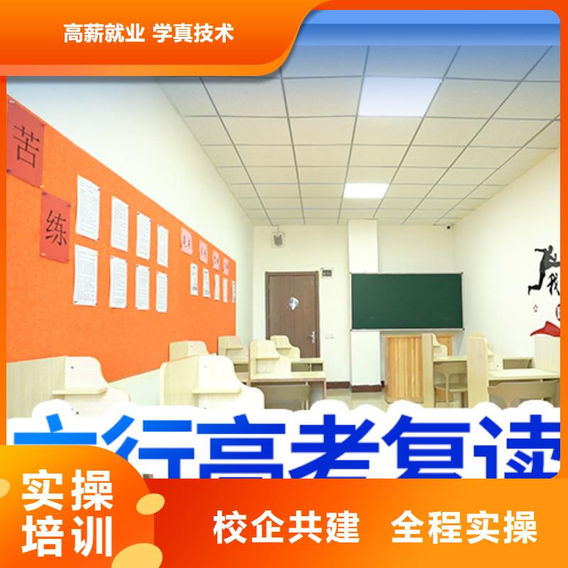 离得近的高考复读培训学校，立行学校师资队伍棒