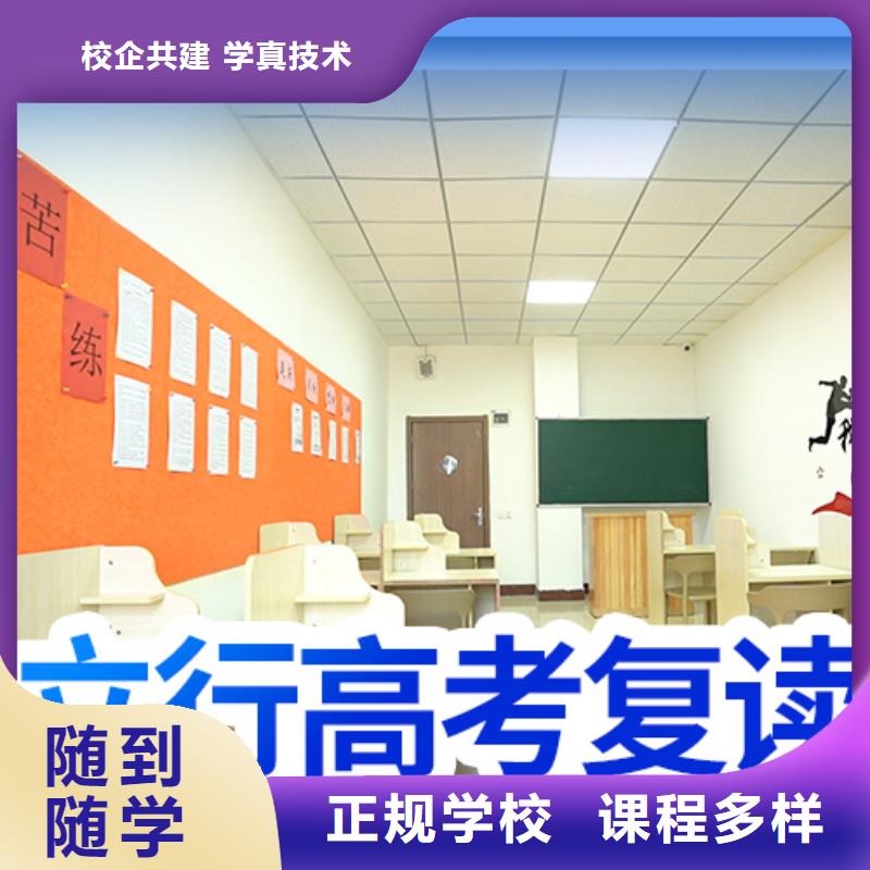 复读艺考生一对一补习报名优惠