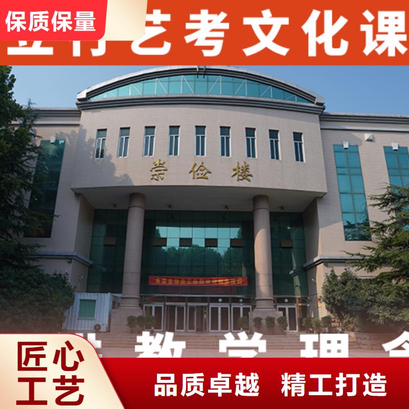 艺体生文化课补习学校哪家本科率高