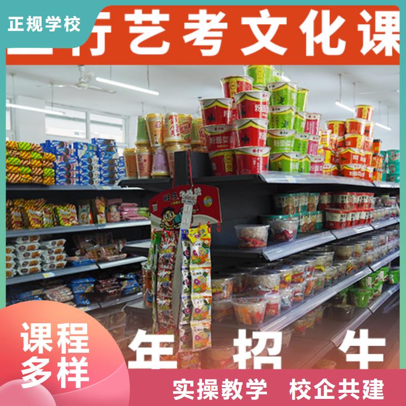 立行学校高考冲刺补习【艺考文化课培训】,高考英语辅导指导就业sxxgc.com