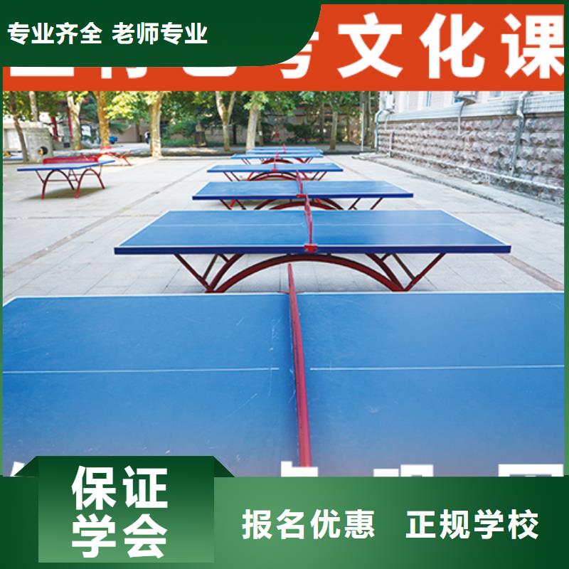 艺考文化课培训_高考化学辅导技能+学历