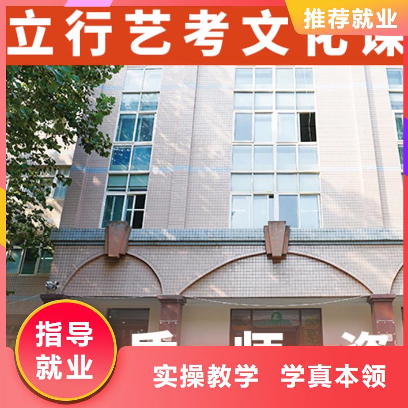 艺考文化课培训_高考化学辅导技能+学历