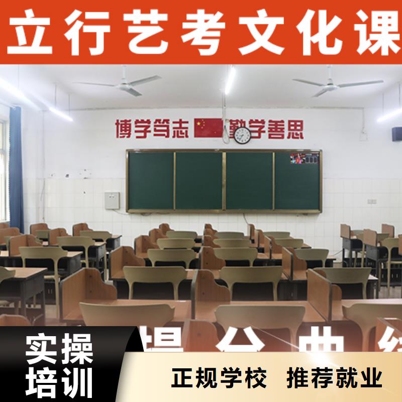 报名条件艺体生文化课培训学校