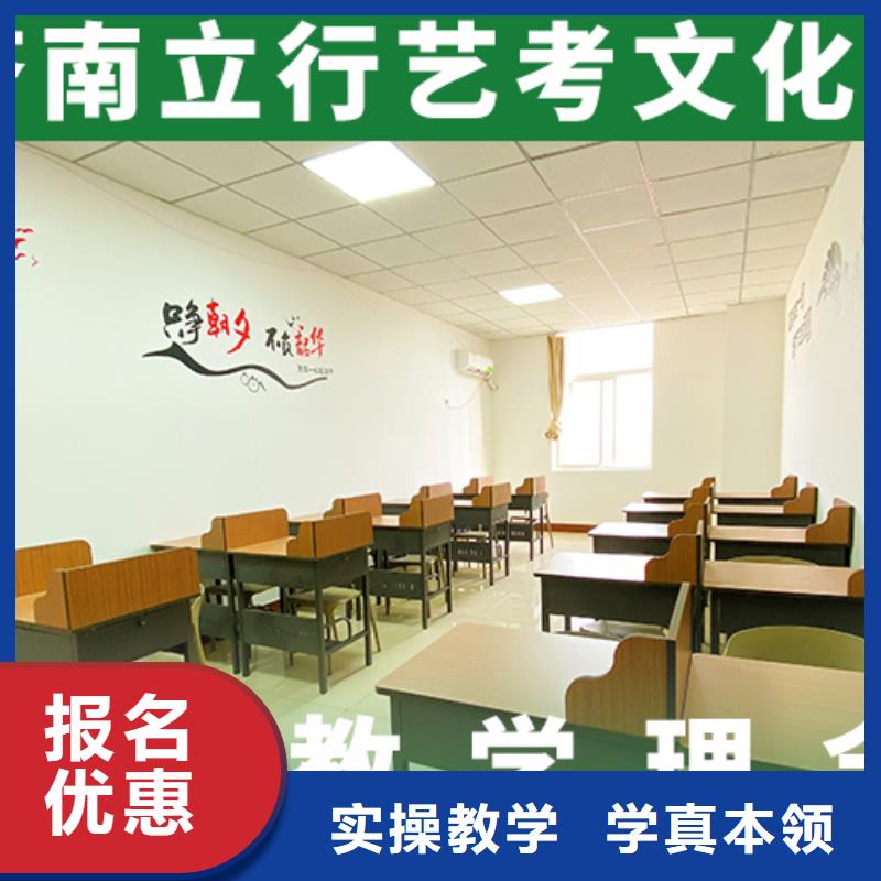 艺考文化课培训【编导文化课培训】学真本领