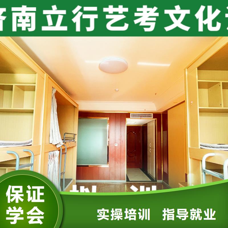 艺考文化课培训就业不担心|高考冲刺补习-艺考文化课辅导培训立行学校(晋中市分公司)