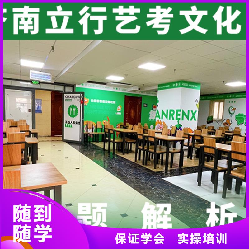 立行学校高考冲刺补习【艺考文化课培训】,高考英语辅导指导就业sxxgc.com
