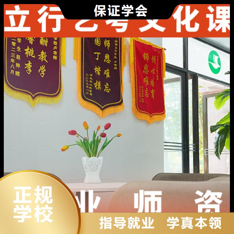 艺术生文化课培训学校哪里学校好