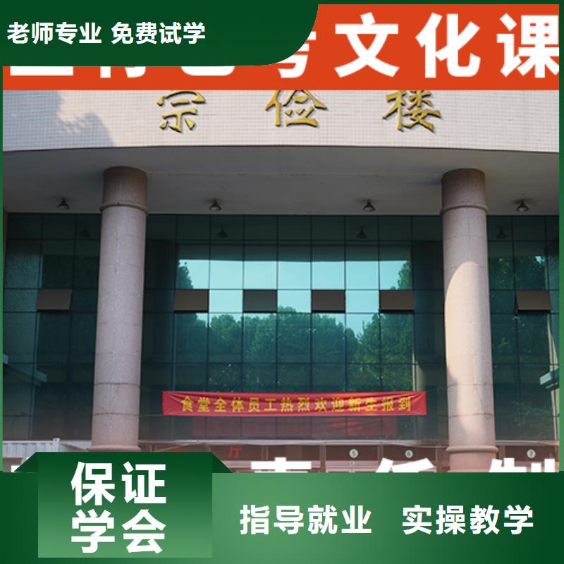 高考文化课补习学校哪里好