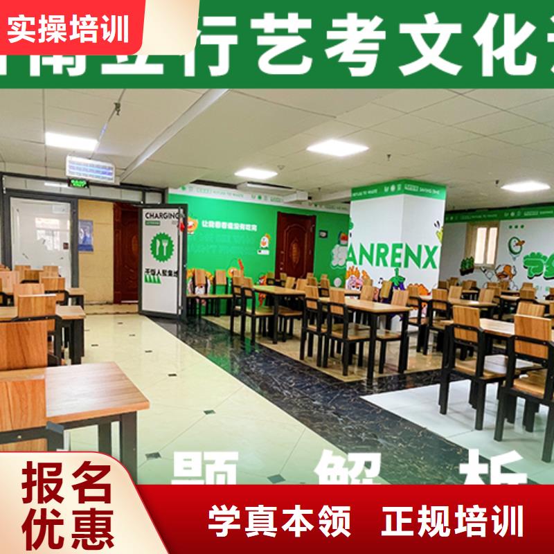 高考文化课补习机构学校有哪些